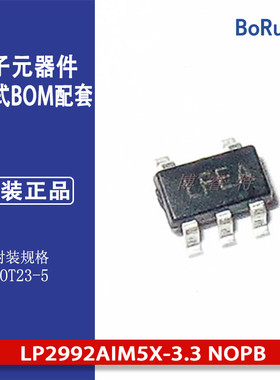 LP2992AIM5X-3.3 NOPB 丝印LFEA SOT23-5 250mA低噪音压降 原装