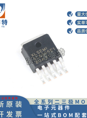 全新原装 XL6005E1 TO252-5 4A 60V 180khz升压LED恒流驱动器芯片