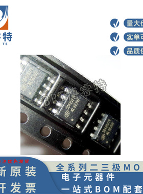 SD42527E SOP8封装 降压型、PWM控制、功率开关内置的LED驱动芯片