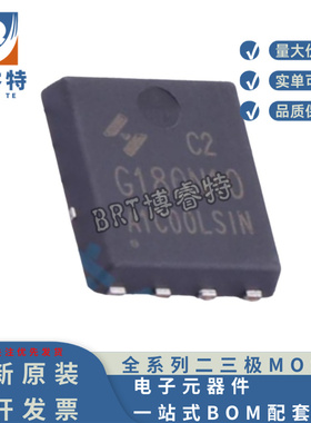 原装 HYG110N11LS1C2 PDFN8L(5x6) 115V 60A 9.8mΩ 场效应MOS管