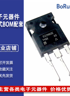 SIHG22N60E-GE3 G22N60E 22A 600V 封装TO247直插场效应三极管
