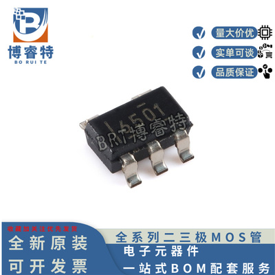 SN6501DBVR变压器驱动器芯片