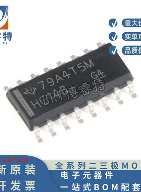 原装正品 SN74HC148DR SOIC-16 8线路至3路线优先级编码器芯片