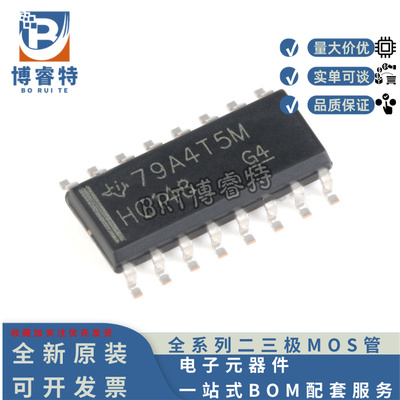 SN74HC148DR8路至3路电源芯片