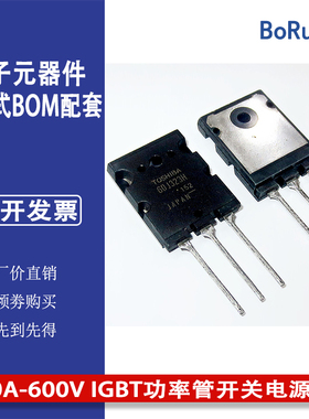 全新原装进口 GT60J323H 60A-600V IGBT功率管 开关电源用