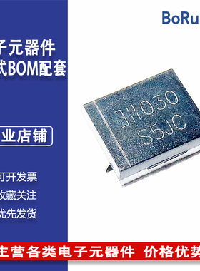 S5JC-13-F 丝印S5JC 整流二极管 600V 5A 贴片SMC 全新原装