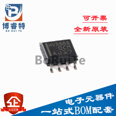 5HVD888ROP-8全新原装SN6芯片