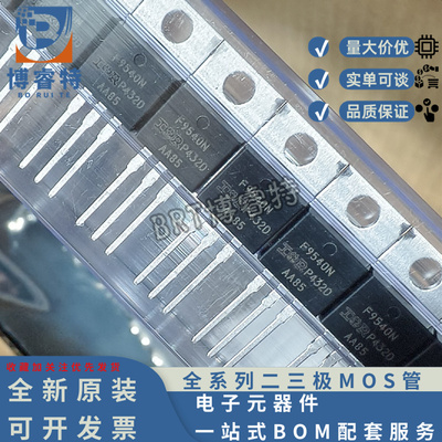 IRF9540NPBFTO-220P沟道