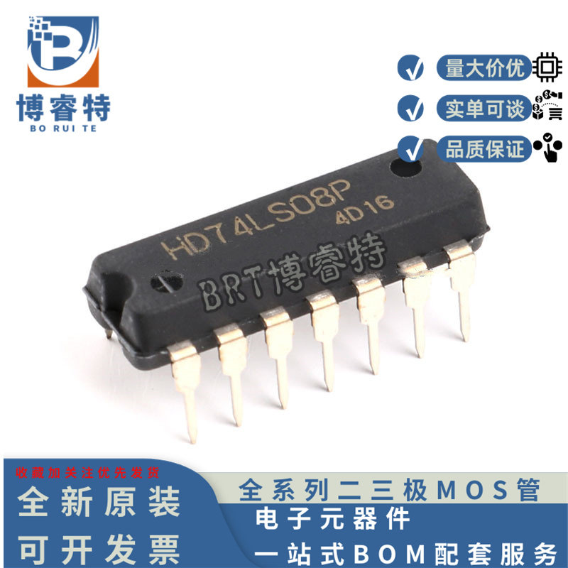 HD74LS08PDIP-14四路2输入