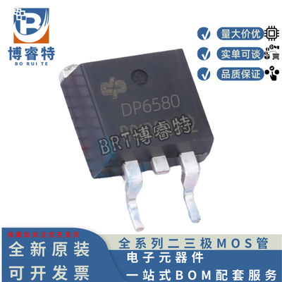 DP6580TO-26360V80A