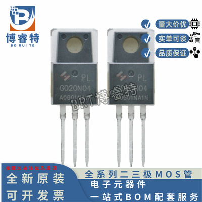 全新原装 HYG020N04NA1PL TO-3PM-3L 40V 220A 1.8mΩ 200W MOS管