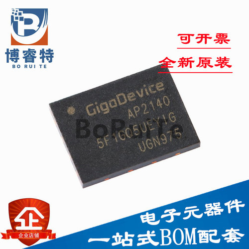 F1Q5UEYIRWSO存储器/存储模块