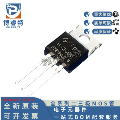 原装 HY3008P HY3008 100A 80V控制器场效应管 可代IRFB3507PBF