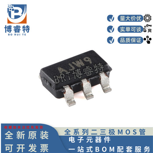 原装正品MCP4725A0T-EHSO