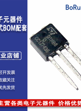 STD2NB80-1丝印 D2NB80 场效应管 STD2NB80 直插 TO-251