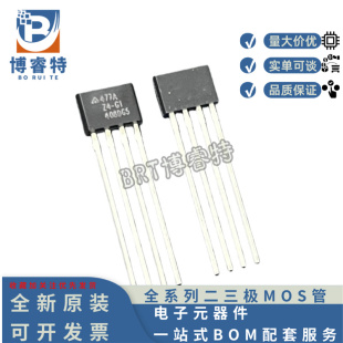 原装正品 AH477AZ4-AG1 丝印477AZ4-G1 直插TO-94 霍尔传感器芯片