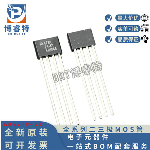原装AH477AZ4-AG1霍尔传感器