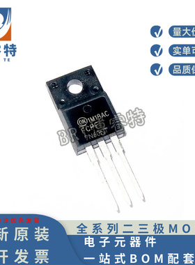 全新现货 FCPF7N60NT 7A 600V TO-220F 场效应MOS管 7N60