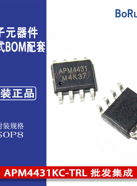 APM4431KC-TRL 集成电路 IC 芯片 MOS场效应管