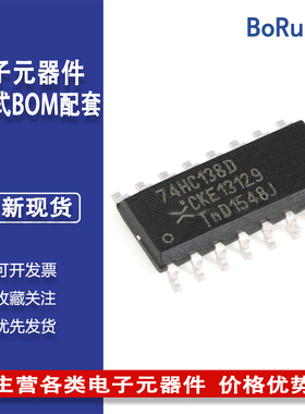 74HC138D,653 SOIC-16 3至8线解码器