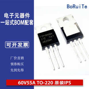 FTP18N06N 18N06 60V55A TO-220 原装IPS场效应管 MOS管