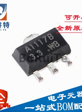 原装正品 CJA1117B-3.3 SOT-89 3.3V 1A 低压差线性稳压器（5只）
