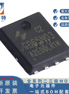 原装正品 HYG065N03LR1C2 PPAK5X6-8 30V 55A 5.2mΩ 场效应MOS管