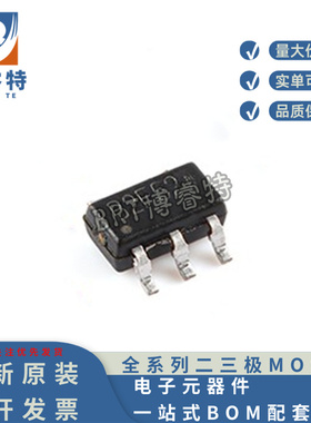 全新原装MT3540-F25 SOT-23-5 1.5A高达28V输出 1.2MHz升压转换器