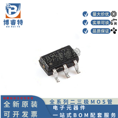 全新原装MT3540-F25SO235