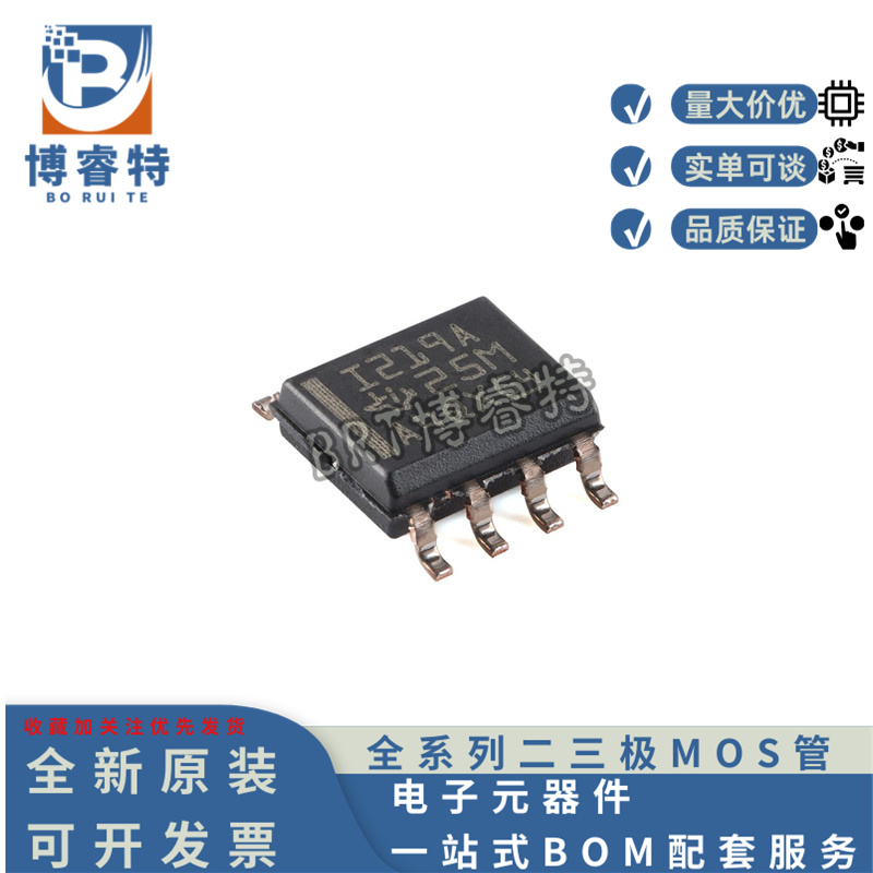 219DRSOC-8电全新原装INA芯片