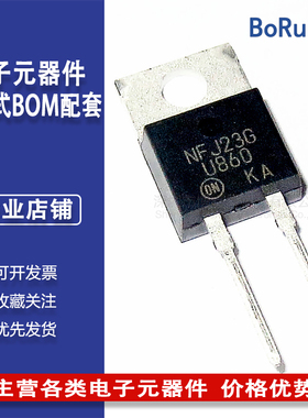 MUR860G ON原装全新TO-220直插两脚丝印U860快速二极管整流器芯片