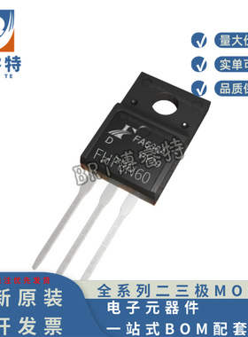 FHF8N60 飞虹原装 8A 600V 正品 大功率场效应管 MOS管 TO-220F