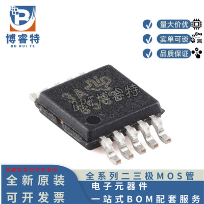 16位数模转换器芯片DAC8562SGRV