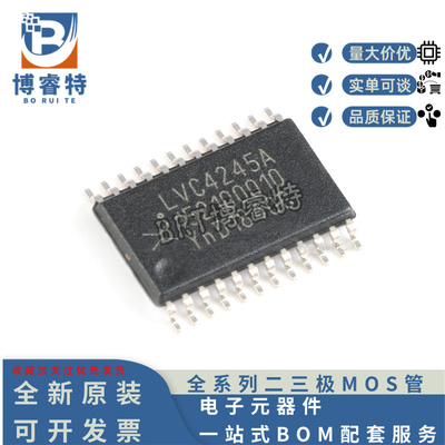 74LVC4245APW,118收发器芯片