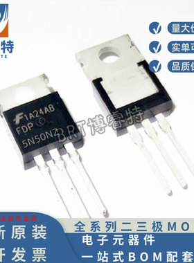 全新现货 FDP5N50NZ 5A 500V TO-220F塑封 场效应MOS管 5N50