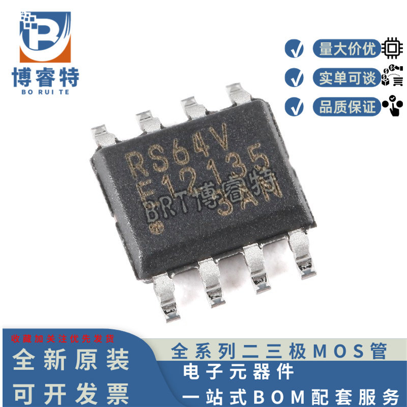 MB85RS64VPNF-G-JNERE1存储芯片