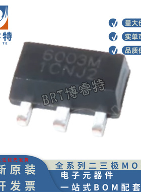 原装正品 NCE6003M SOT-89 NCE新洁能 场效应管 N 60V 3A 100MR