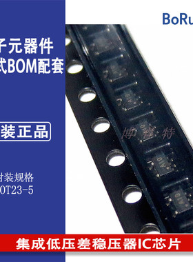 LPV321M7X TI品牌集成低压差稳压器IC芯片