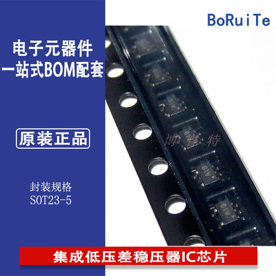 LPV321M7X稳压器品牌集成低压TI