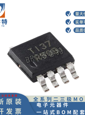 全新原装 REF5025AIDGKR VSSOP-8 2.5V 精密串联电压基准芯片