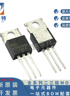 全新原装 NCEP028N85 TO-220场效应管 85V 200A MOS管