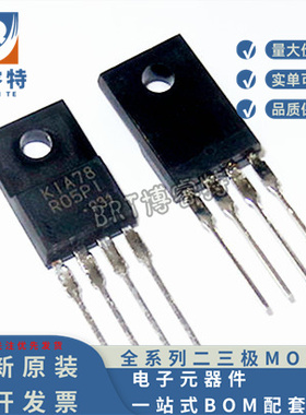 全新原装正品 KIA78R05PI 低压差线性稳压器IC 直插TO-220F 现货