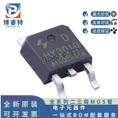 IRLR3110ZIRFR3710ZIRFR4510原装