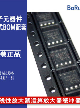 MCP6L72T-E/SN MICROCHIP 线性放大器 运算放大器，缓冲器放大器