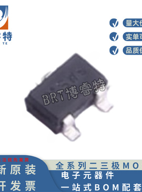 BSR316P H6327 原装进口现货 SOT-23封装 P沟道 100V 场效应管MOS