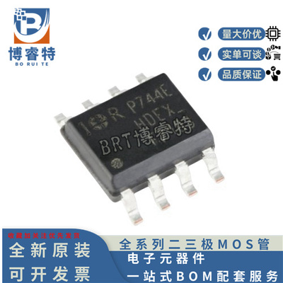 IRF7103TRPBF双N沟道50V3A管