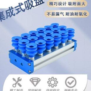 真空吸盘工业码 集成式 垛机械手强力搬运纸箱吸盘u.