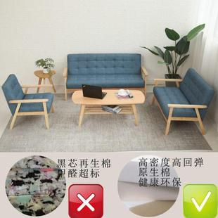 简约现代轻奢网红小户型阳台布艺可拆洗实木家用办公沙发组合套装