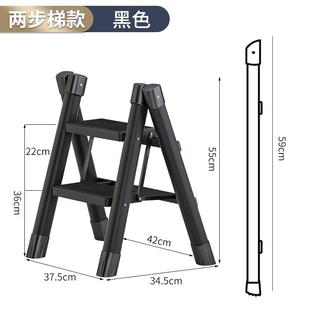 多功能折叠梯人字伸缩梯家用梯子小型三步梯凳梯踏步爬梯楼梯Y205