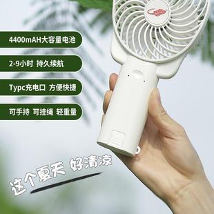 迷你手拿芭蕉 共田F99手持小风扇usb充电学生折叠静音随身便携式